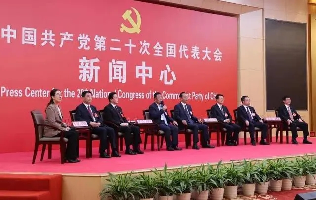 大省担当，奋进齐鲁——党的二十大新闻中心第三场集体采访特写