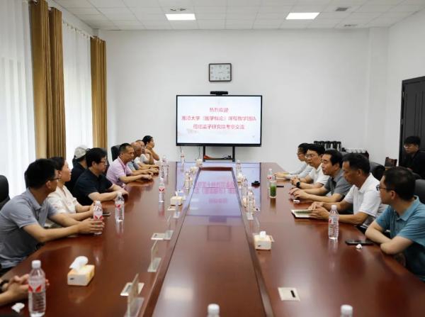 湘潭大学《国学概论》课程教学团队到孟子研究院考察交流