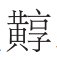 640 (1).png