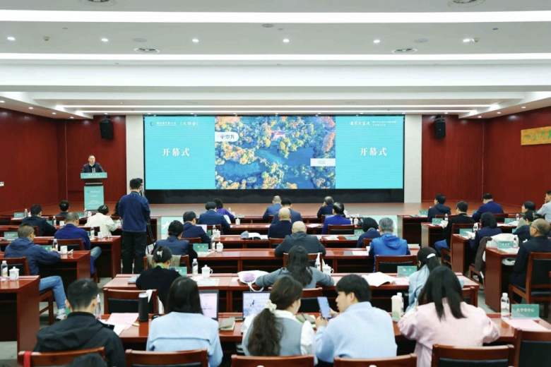 孟子研究院受邀参加“儒学大家谈：儒学学术表达与国际传播”学术