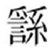 微信图片_2026-08-25_102552_884.png