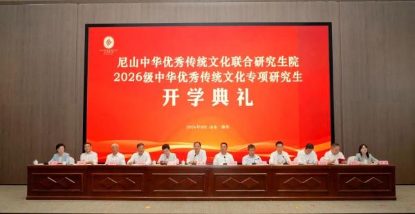 微信图片_2026-08-25_151902_636.jpg
