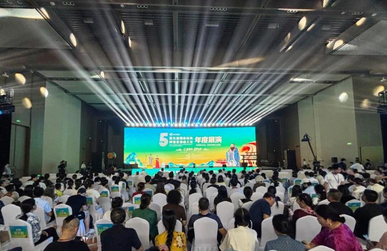 仁礼和合 美美与共 第五届儒家经典跨语言诵读大会年度展演成功举